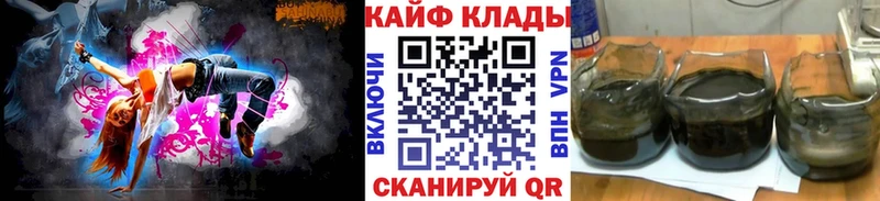 Магазин наркотиков Камызяк СОЛЬ  ГАШИШ  МАРИХУАНА 