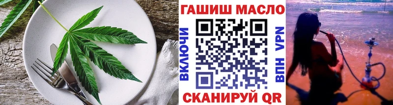 Cannafood конопля  маркетплейс клад  Камызяк 