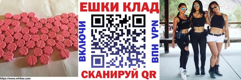 shop Telegram  Камызяк  Экстази 99% 