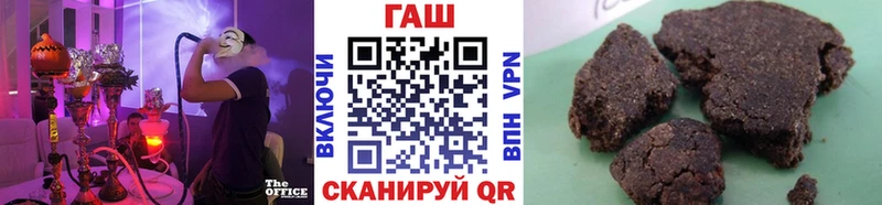 ГАШ hashish  Камызяк 