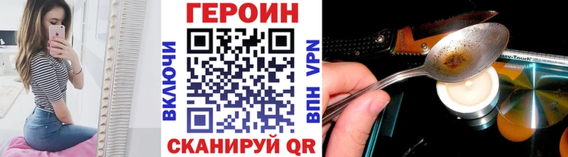 мега   цены наркотик  Камызяк  ГЕРОИН гречка 