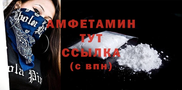 кокаин VHQ Абаза