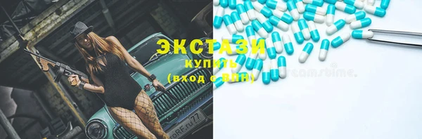 соль ск Абинск
