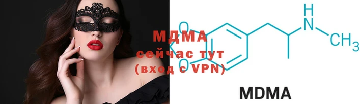 соль ск Абинск