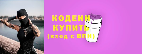 кокаин VHQ Абаза