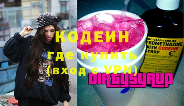 винт Мурманск