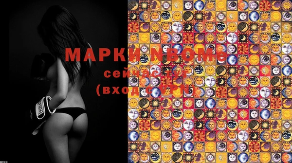 марки nbome Кострома
