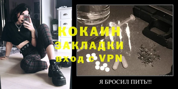 соль ск Абинск