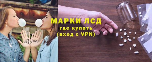 эйфоретик Алексеевка