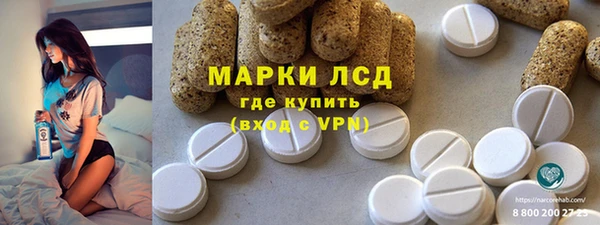 эйфоретик Алексеевка