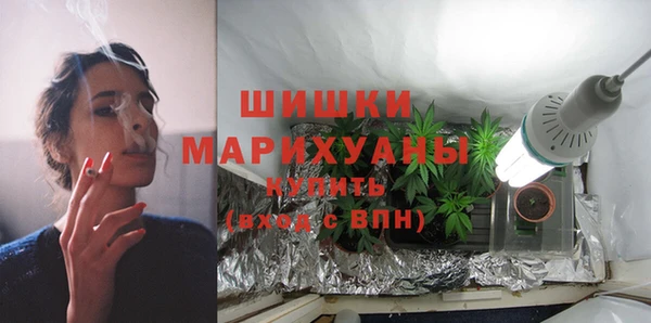 соль ск Абинск