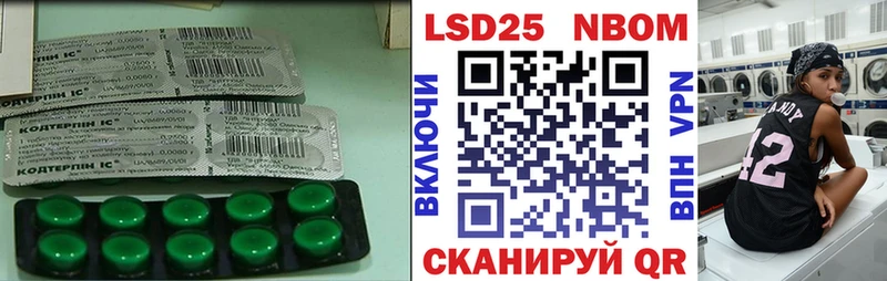 наркошоп  Камызяк  ЛСД экстази кислота 