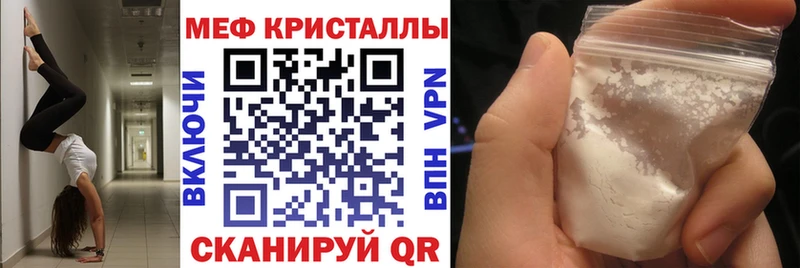 Мефедрон  Камызяк