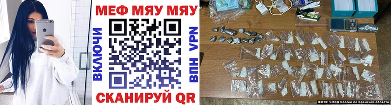 наркошоп  Камызяк  МЯУ-МЯУ VHQ 