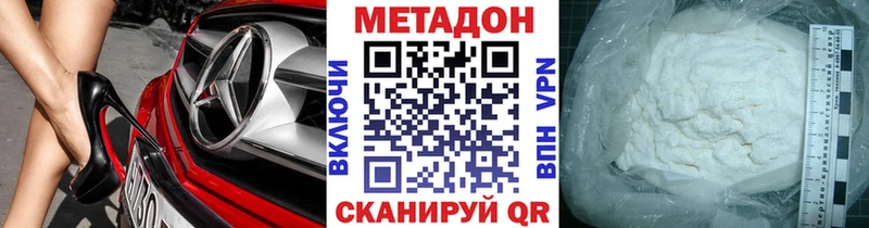 MEGA зеркало  Камызяк  МЕТАДОН VHQ 
