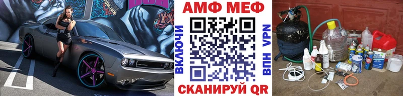 Первитин кристалл  где найти   Камызяк 