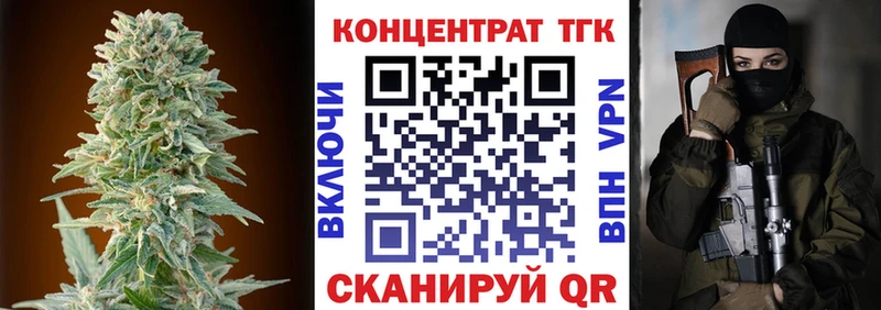 Дистиллят ТГК концентрат Камызяк